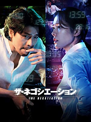 「愛の不時着」オモシロさ解説